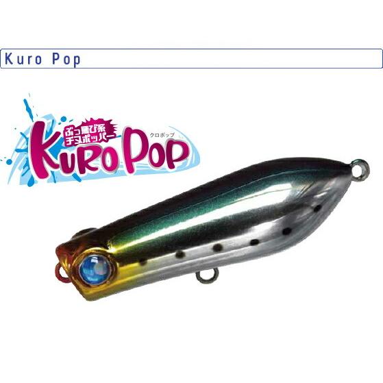 アルカジック くろポップ 12 ナスビ 45mm フローティング 3 9g ルアー チヌ チニング 仕掛け 海釣り 船釣り 釣具 Arkz バイクマン 4ミニストアー 通販 Yahoo ショッピング