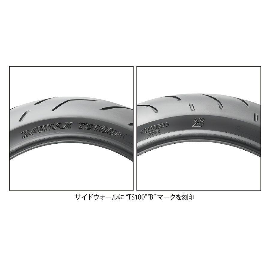 ブリヂストン MCR05463 バトラックス TS100 190/50 ZR17 M/C 73W リア ラジアル チューブレス 二輪車用 バイクタイヤ オンロード 街乗りの画像