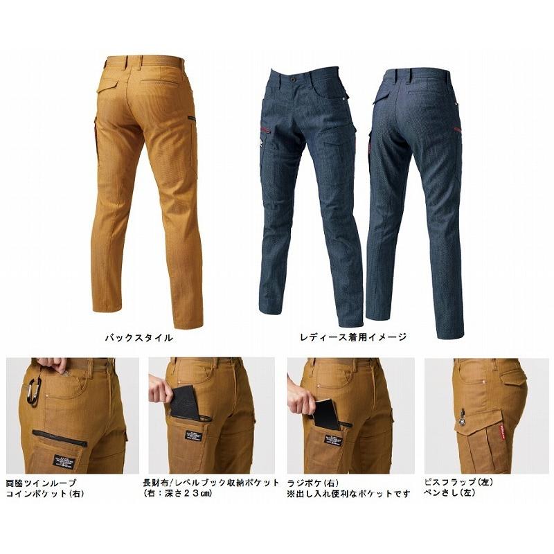 バートル 1802 カーゴパンツ インディゴ 6Lサイズ 秋冬用 制電ケア 作業服 作業着 ユニホーム 1801シリーズ