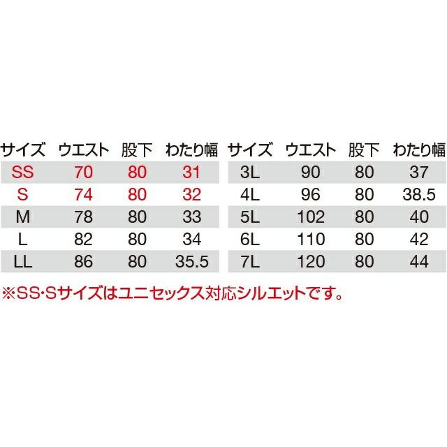 バートル 1812 カーゴパンツ シルバー SSサイズ 春夏用 ズボン 制電ケア 作業服 作業着 1811シリーズ｜bikeman4mini｜04