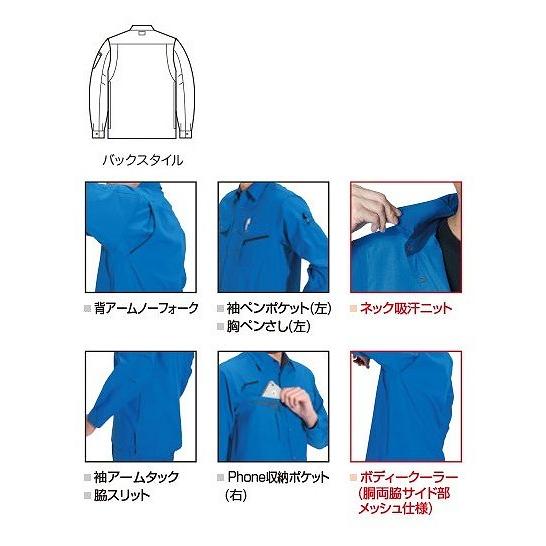 バートル 7063 長袖シャツ ネイビー Lサイズ メンズ 撥水防汚 吸汗速乾 制電ケア 作業服 作業着 7061/7071シリーズ |  | 01
