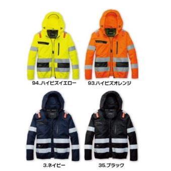 バートル AC2111 アーム2WAYジャケット ブラック S ユニセックス 作業