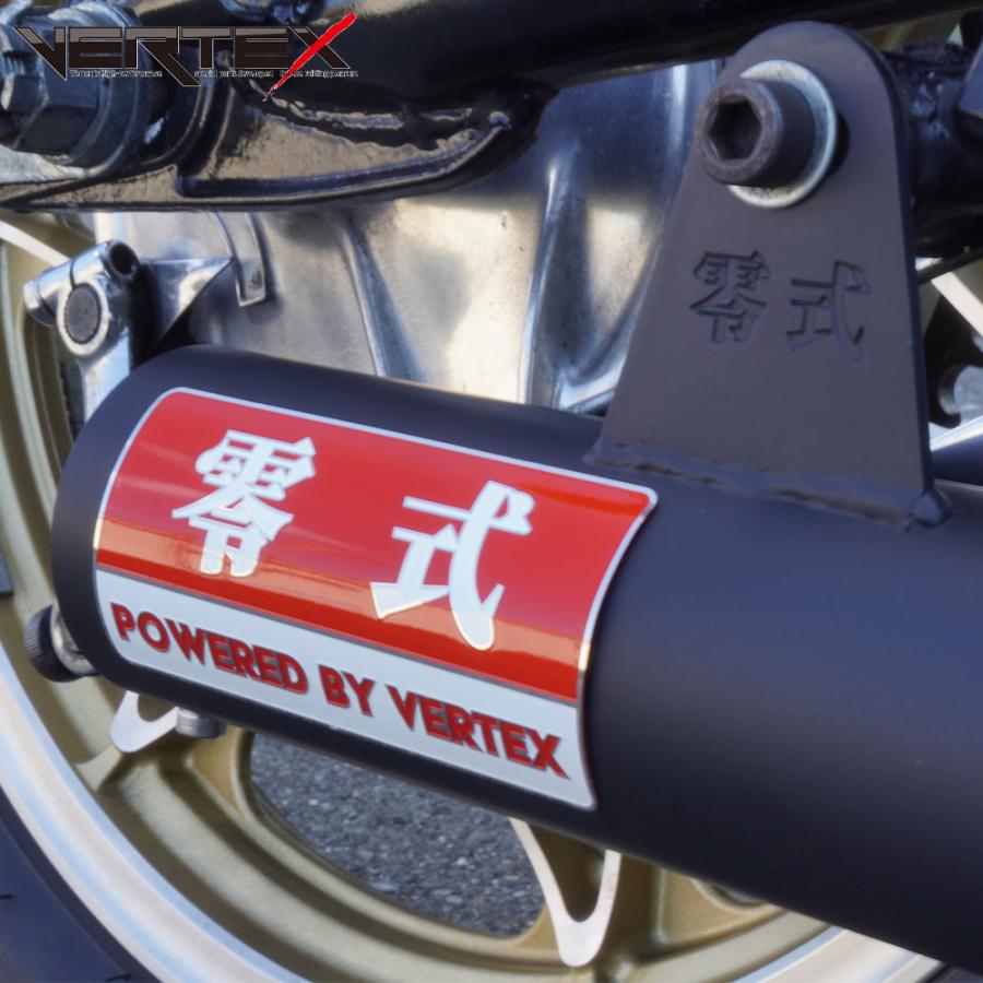CB750F RC04 マフラー レビューを書いてエンブレムプレゼント スリム管