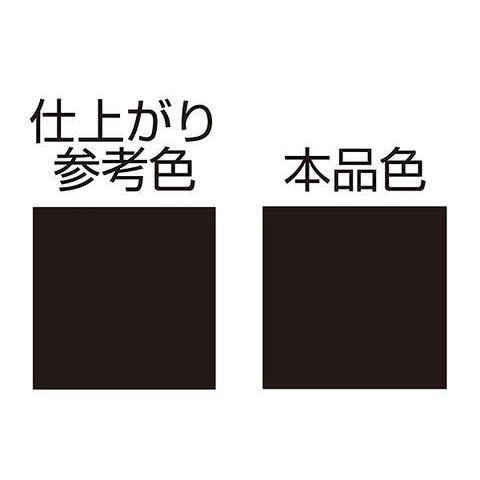 デイトナ 41595 MCペインター【H79】 マットギャラクシーブラック