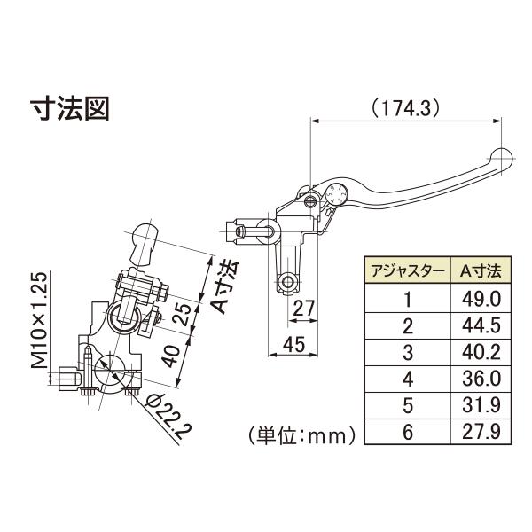 DAYTONA（デイトナ） 61747 NISSIN ニッシン ブレーキ マスター