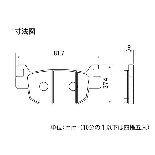 ADV150(KF38) ブレーキパッド リア ゴールデンパッドX デイトナ 97125