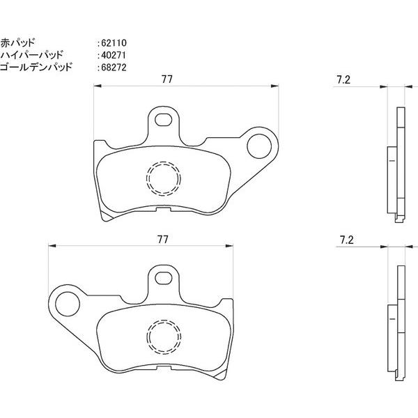 リモコンジョグ ブレーキパッド フロント 赤パッド デイトナ 79823 リモコンジョグ 年式：2001-2002｜bikeman4mini｜02