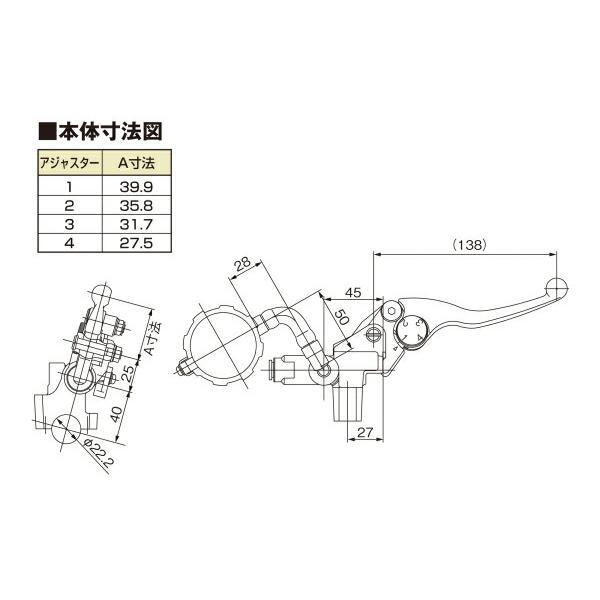 DAYTONA（デイトナ） YZF-R3 ニッシン ブレーキマスターシリンダー