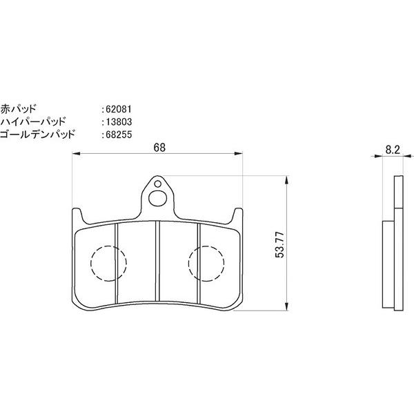 CB1000SF ブレーキパッド フロント 赤パッド デイトナ 79785 年式