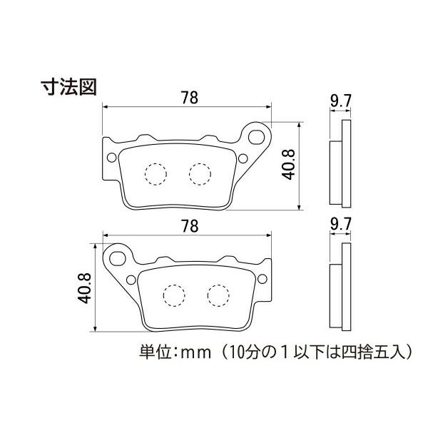 Vストローム250SX ブレーキパッド リア 赤パッド デイトナ 92381 V