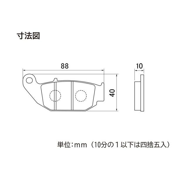 CB250R/ABS ブレーキパッド リア ゴールデンパッドX デイトナ 97185