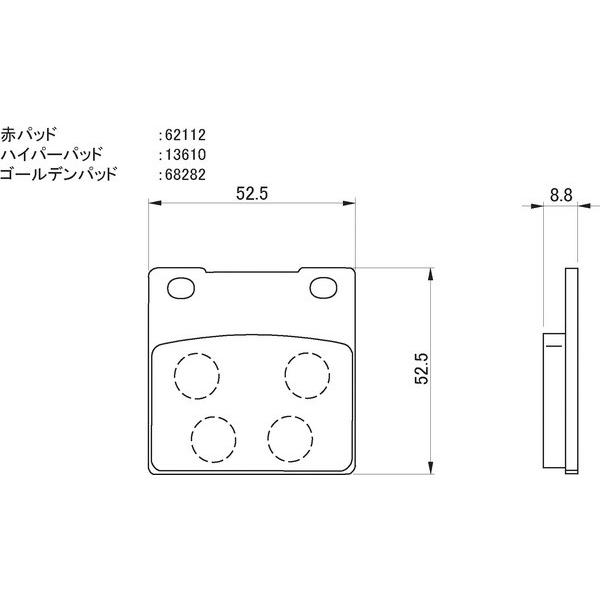 GSX-R400R ブレーキパッド リヤ 赤パッド デイトナ 79825 GSX-R400R 年式：1989-1991｜bikeman4mini｜02