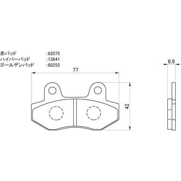 MBX50F ブレーキパッド フロント 赤パッド デイトナ 79779 MBX50F 年式：1985-1987｜bikeman4mini｜02