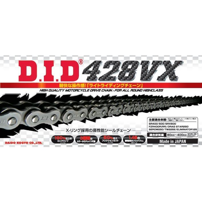DID 428VX-110FB（軽圧入クリップタイプ） VXシリーズ Xリングシールチェーン スチール 4525516355209