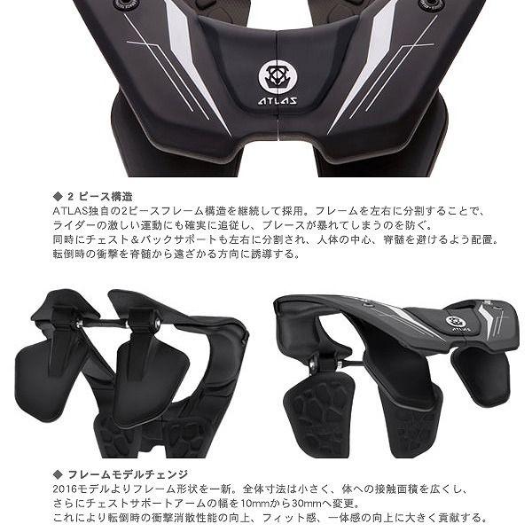 アトラス AA4-00-000 プロテクター ブレース エアー ホワイト/ゴールド S(胸囲：84-92cm) 脊髄 胸骨 軽量 オフロードの画像