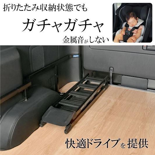 DRC G4725 ハイブリッドランプ ブラック 折りたたみタイプ 20×180cm