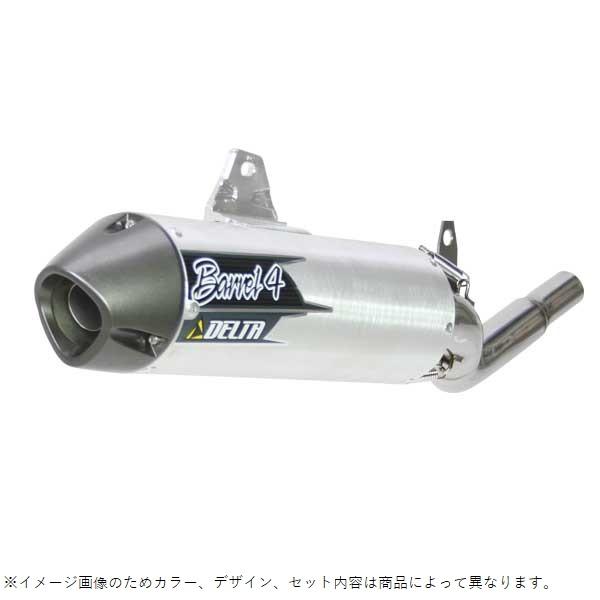 DELTA デルタ DL30-7208 バレル4-S サイレンサー JMCA認定モデル