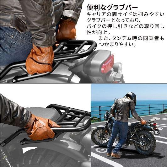 引取のみ50ccATシャリーフレーム付属品あり ZETA D5354 ツーリングキャリア CL250/500 バイク 荷台 ケース ZE55