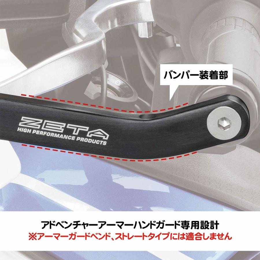 専用です。 ジータ ZE72-6881 アドベンチャーアーマーハンドガード オプション