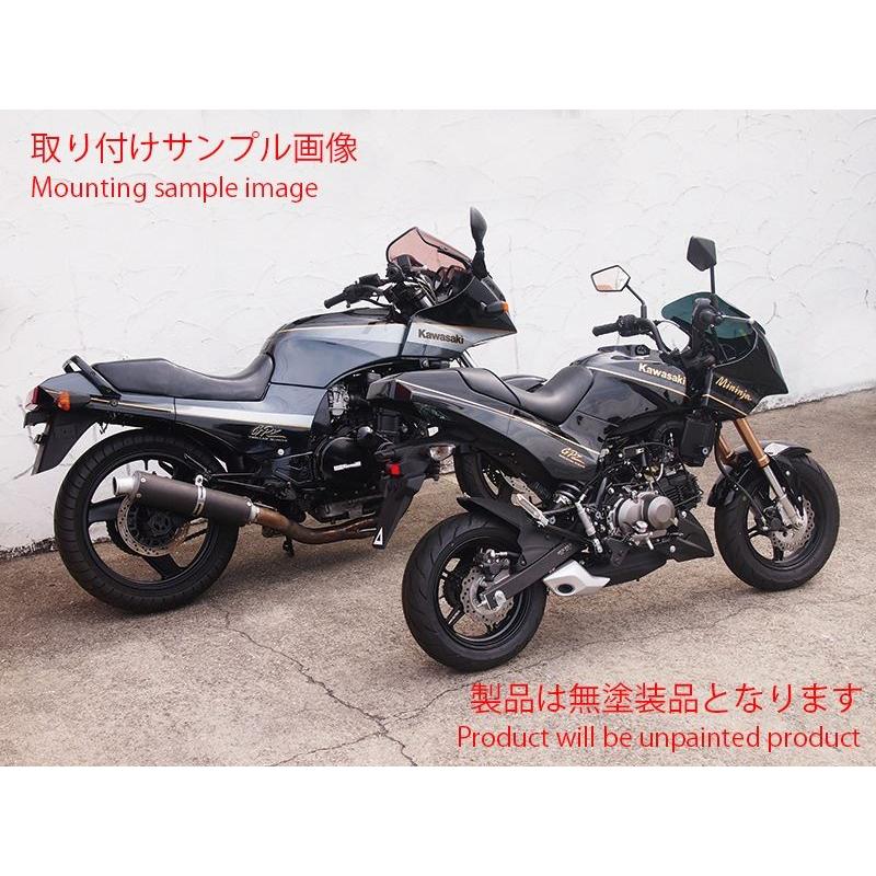 ドレミコレクション 80030 Mininja(ミニンジャ) 外装フルカウルセット