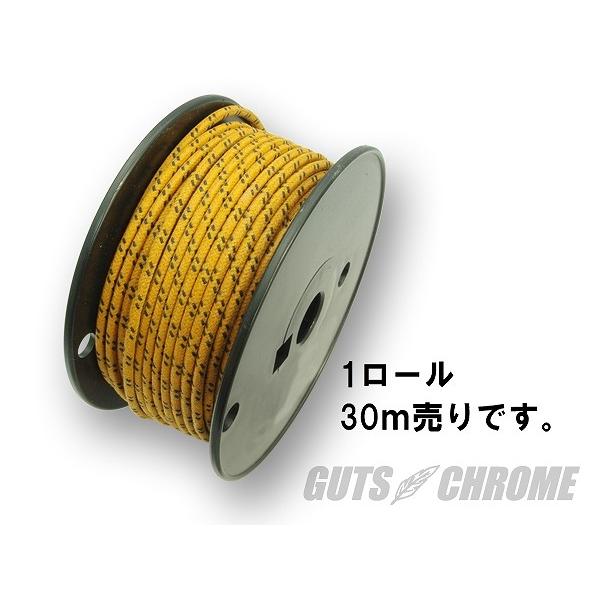 AUTHENTIC MARKET AM AM-081R クロスカバーワイヤー16ゲージ 橙X黒 1渦巻形