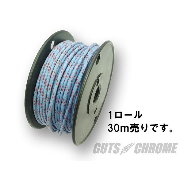 AUTHENTIC MARKET AM AM-083R クロスカバーワイヤー16ゲージ 青X赤 1渦巻形