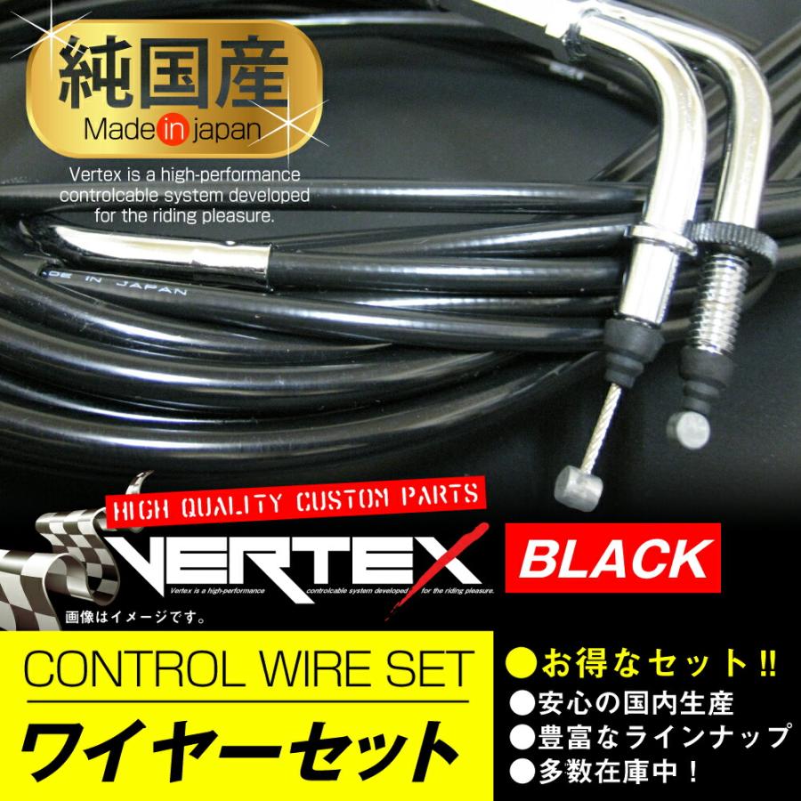 豊富な通販サイト GPZ400R ワイヤーセット 30cmロング ブラック アクセルワイヤー クラッチワイヤー チョークワイヤー