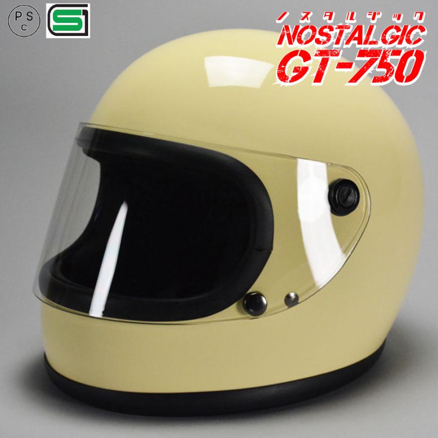 GT750 ヘルメット 族ヘル アイボリー ノスタルジック GT-750 今だけ