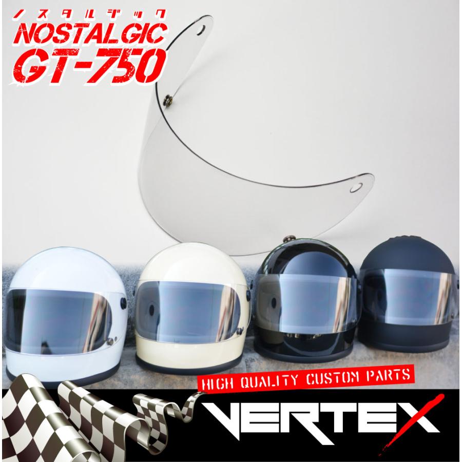 GT750 ヘルメット 族ヘル ノスタルジック GT-750 専用 ヘルメットシールド ライトスモーク ノスタルジック GT750 専用 ヘルメットシールド｜bikeman4mini｜02
