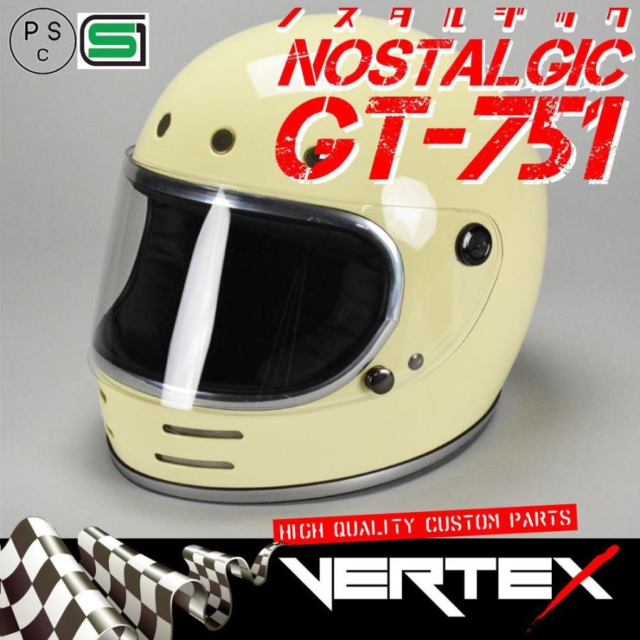 GT751 ヘルメット 族ヘル アイボリー ノスタルジック GT-751 今だけ！！送料無料！！｜bikeman4mini