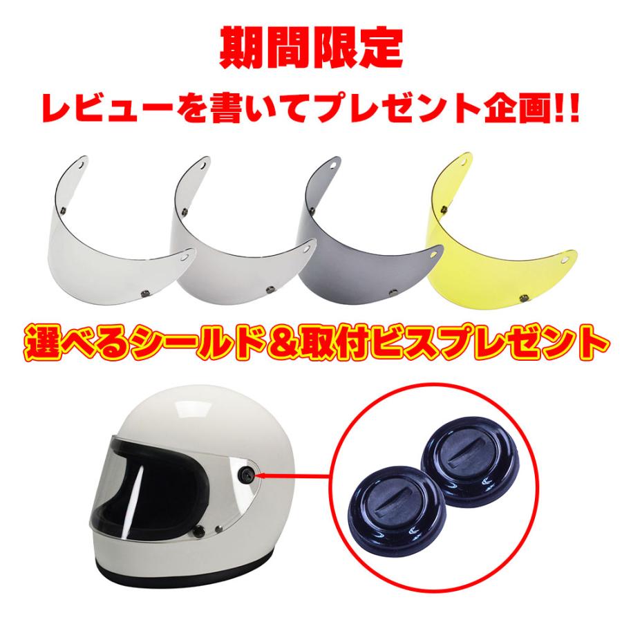 GT751 ヘルメット 族ヘル ノスタルジック GT-751 ホワイト GT751 ヘルメット 族ヘル ノスタルジック GT-751 ホワイト