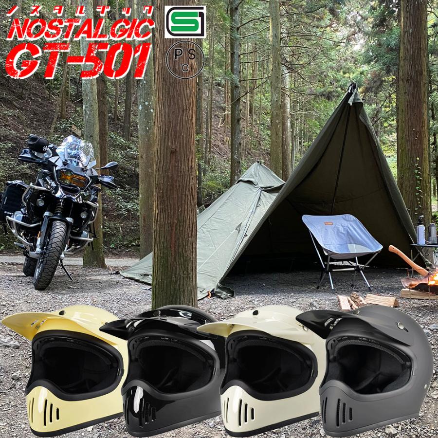GT501 族ヘル レビュー投稿でバイザープレゼント ビンテージ