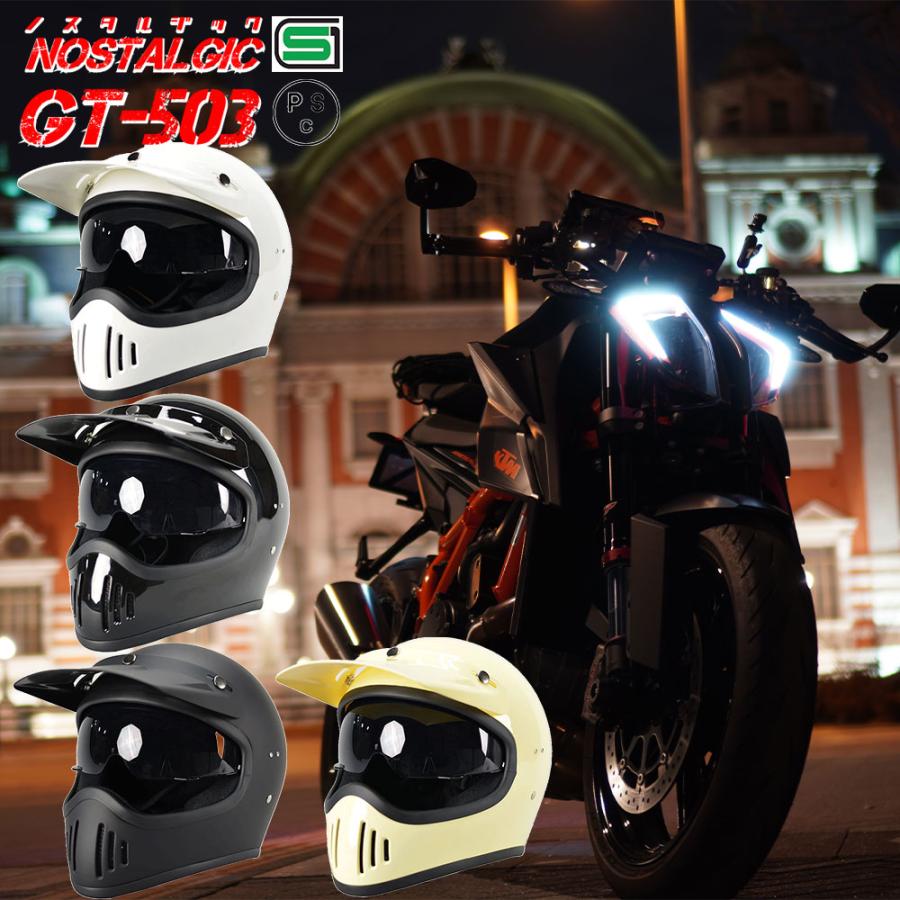GT503 ビンテージ ヘルメット オフロード 族ヘル レビュー投稿で