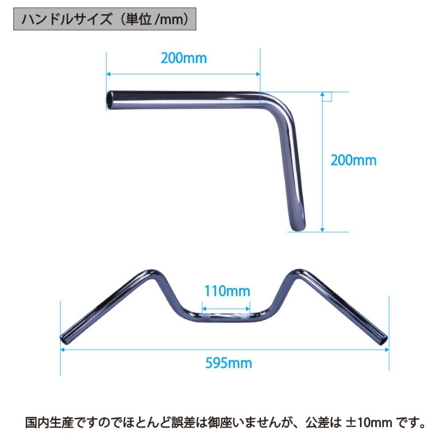おまけ付きcb400sf nc31羽テール　 アップハンドル30センチセット CB400SF Ver.R アップハンドル セミしぼりアップハンドル セット 絞り