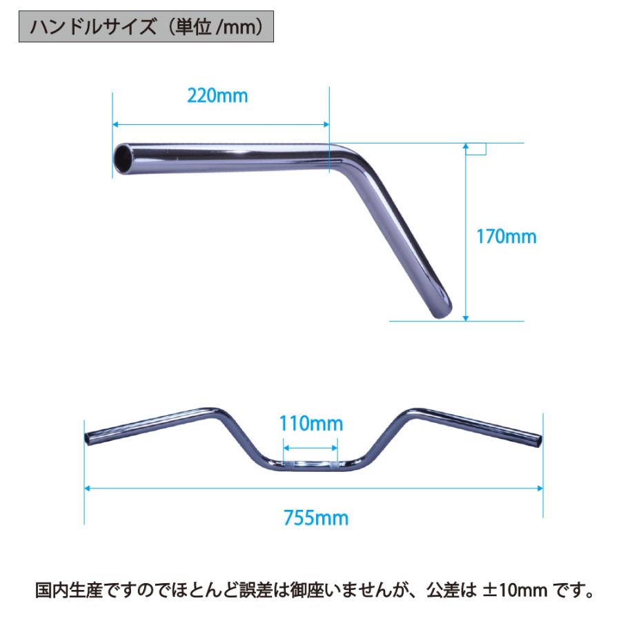 CB400SF Ver.S アップハンドル 鬼ハンドル セット オニハン ワイヤー オニ ハンドル 96-98年 NC31 バーテックス_6