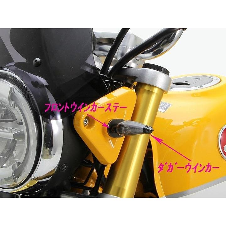 ハリケーン HA5280 フロントウインカーステー ブラック モンキー125
