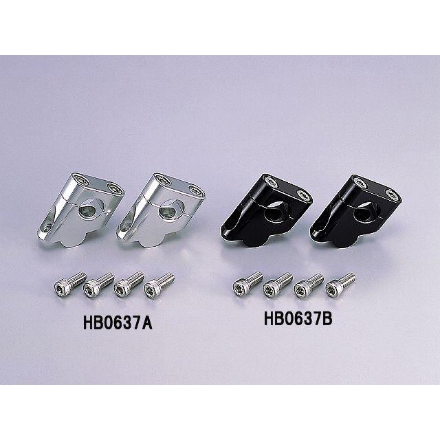 ハリケーン HB0637A セットバックスペーサー シルバーアルマイト φ7/8インチ用.取付穴ピッチ31,5-35mm適合