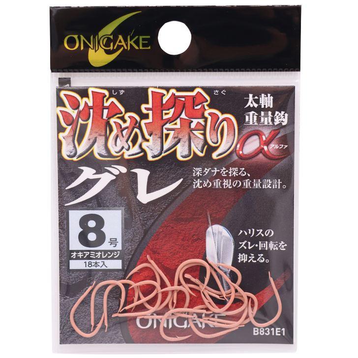 ハヤブサ B831E1-5 鬼掛 沈め探りグレα オキアミオレンジ 5号 ハリ 針