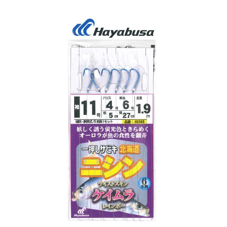 残り1組早い者勝ち　ハヤブサ他　ティップラン　エギ 3.5号　10本 超動餌木 乱舞V3 ティップランモデル3.5号｜製品情報｜HAYABUSA｜株式