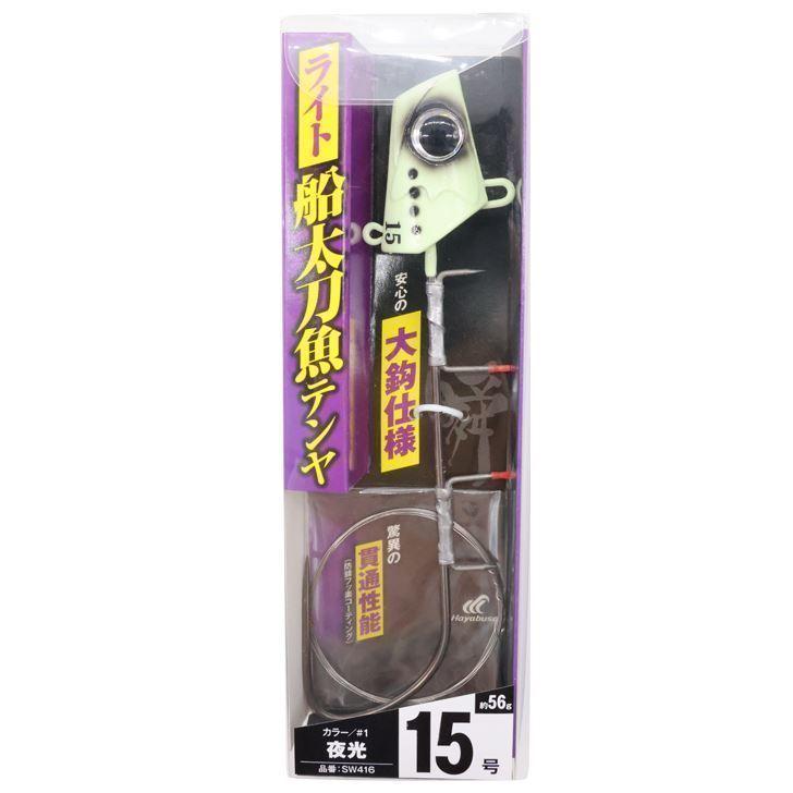 ハヤブサ SW416-10-1 瞬貫 ライト船太刀魚テンヤ 大鈎仕様 サイズ10号