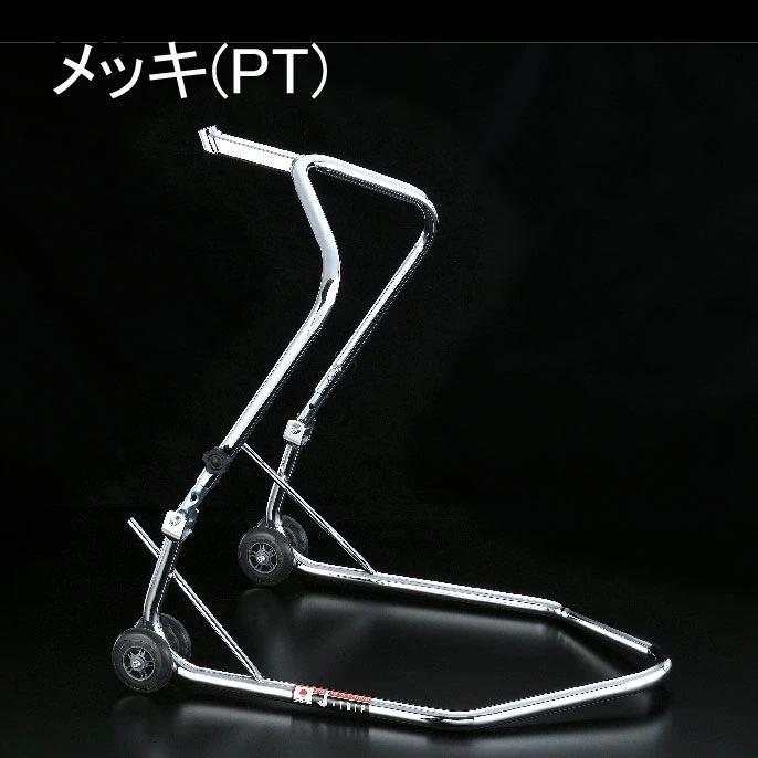 Jトリップ JT-1162PT フロントスタンド アタッチメント付属 メッキ