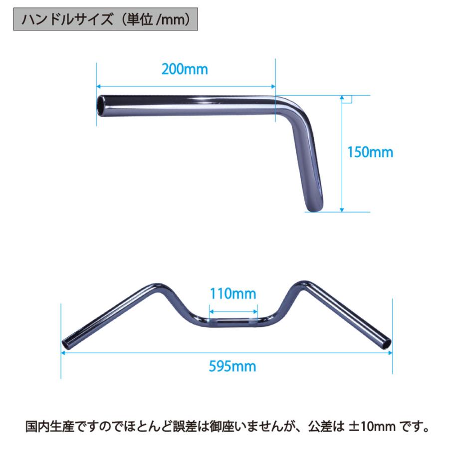バリオス2型 アップハンドル セミしぼりアップハンドル セット 絞りアップハン ワイヤー シボリ ハンドル 全年式 ZR250B バーテックス_7