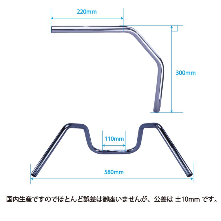 ゼファー750 アップハンドル セット 6ベント カラー ワイヤー アップハン バーテックス 91-03/ZR750C アップハンドルの画像
