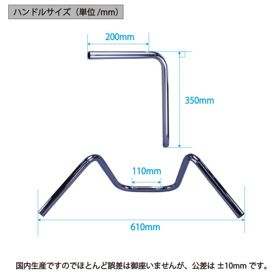 ゼファー750 セミしぼりアップハンドル セット 絞りアップハン