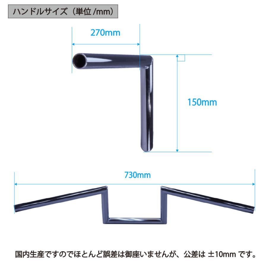 バリオス2型 アップハンドル ロボハン アップハンドル セット ロボハンドル アップハン ワイヤー ロボ ハン ハンドル 全年式 ZR250B バーテックス_10