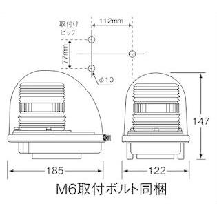 KOITO コイト FL-2NBB 青色丸型警光灯 2N型 ボルト直付けタイプ 青 フラッシュランプ 車 自動車 作業車 小糸_1