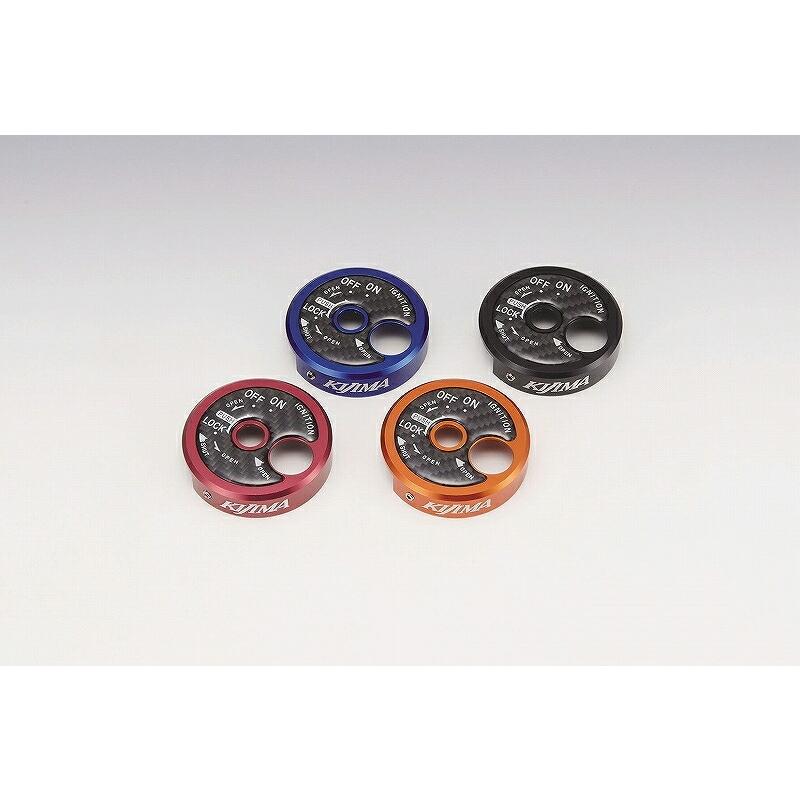キジマ 208-3088 キーシリンダーカバー CNC+カーボン レッド シグナスX