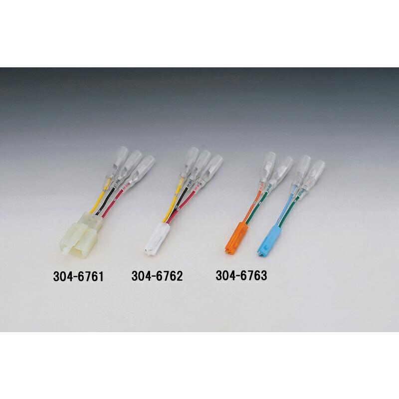 キジマ 304-6763 変換ハーネス ウインカーランプ ホンダ2P 050タイプ