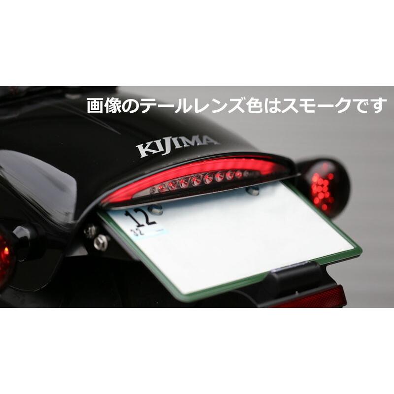 キジマ HD-01430 LEDテールランプキット スモークレンズ ブレイク
