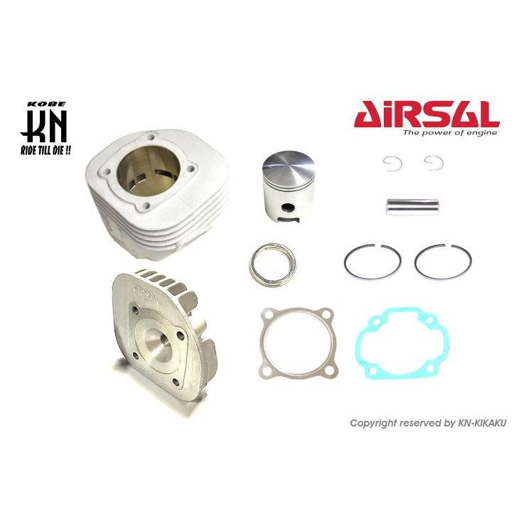 KN企画 AS-4VP-AC56-WH AIRSAL アルミメッキボアアップキット ヘッド付